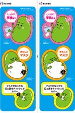 2017210145650.jpgのサムネイル画像